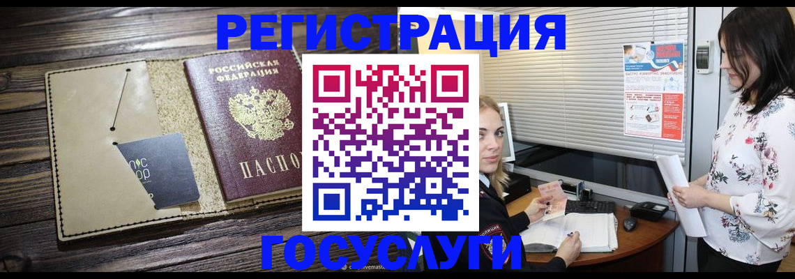 временная регистрация собственник в Киришах