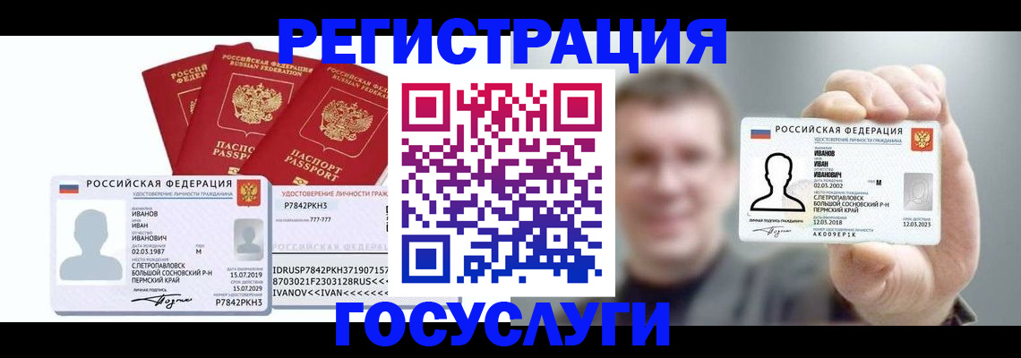 временная регистрация адрес в Киришах